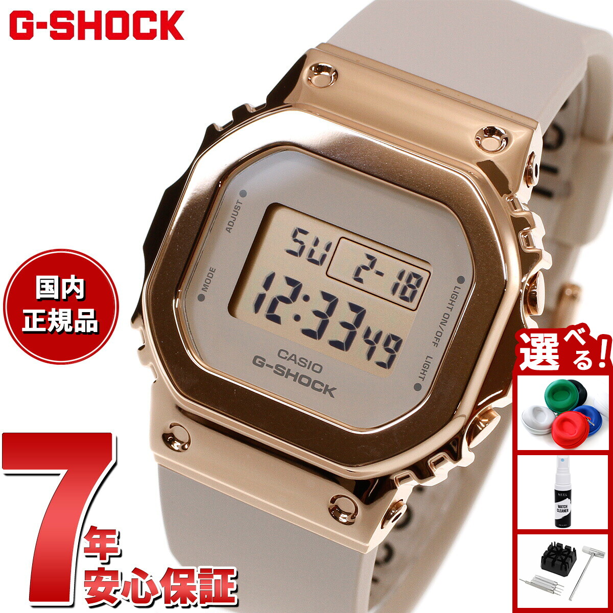 楽天市場】カシオ Gショック ミッドサイズ メタルカバード ゴールド