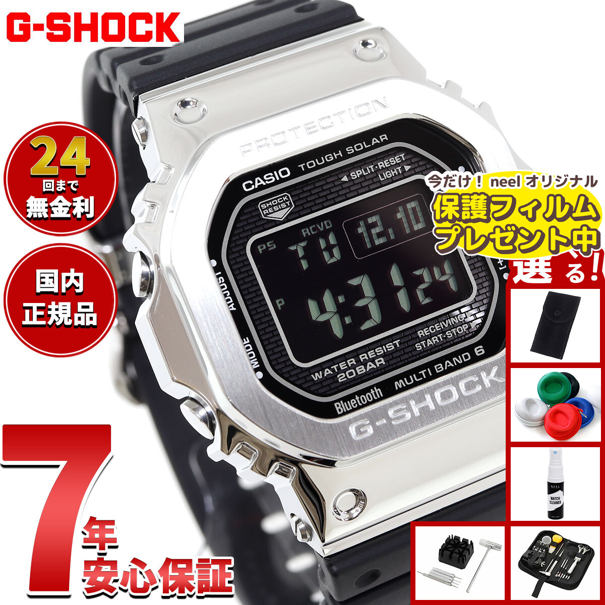 せ*つ様 カシオ G-SHOCK GMW-B5000 腕時計 電波ソーラー dショッピング |G-SHOCK Gショック チタン 限定モデル GMW-B5000 電波