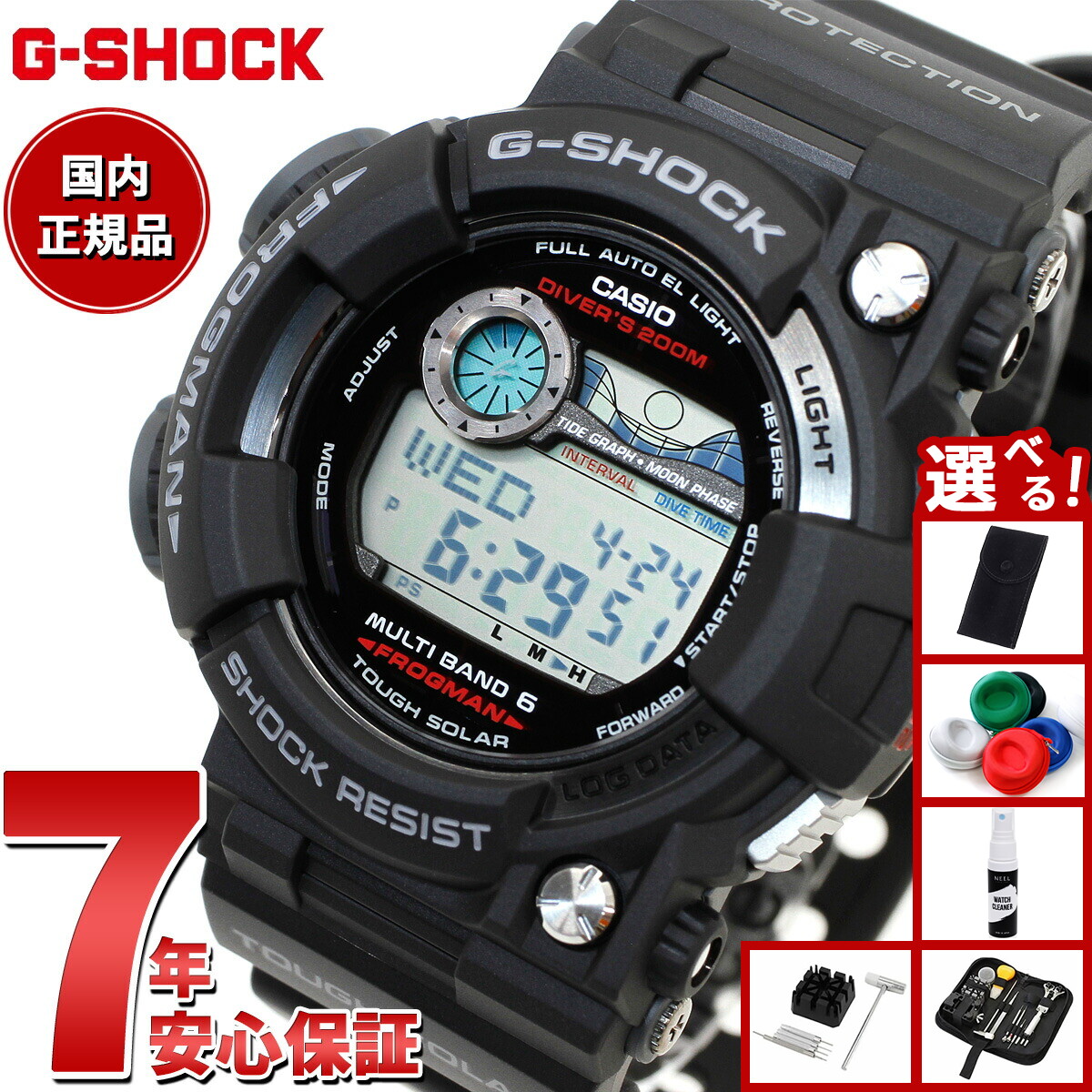 CASIO G-SHOCK フロッグマンGWF-1000-1AJF おまけ付き 楽天市場】【20時〜ポイント最大57倍＆最大2000円OFFクーポン】G-SHOCK