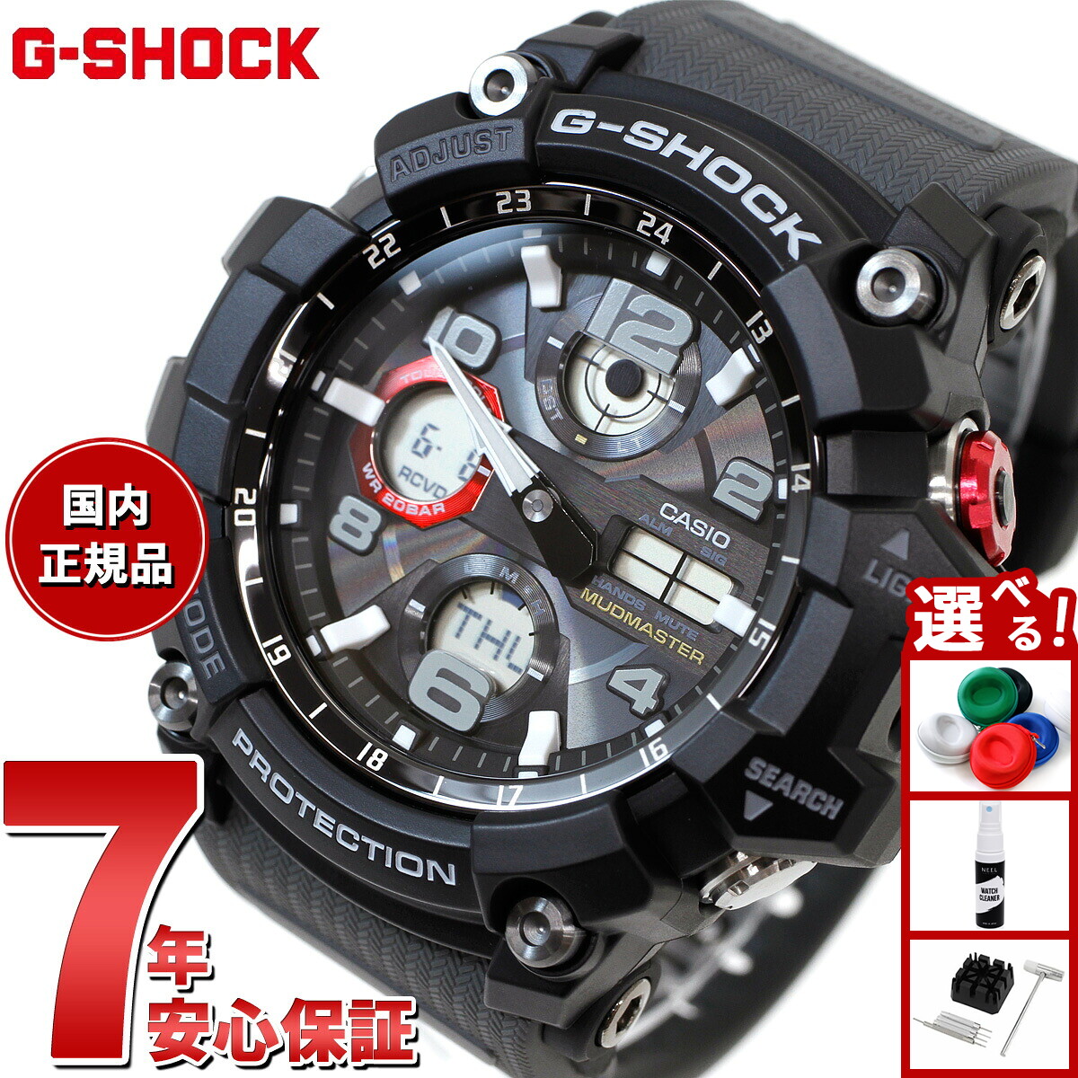 楽天市場】G-SHOCK GWG-100-1AJF カシオ メンズ 腕時計 電波ソーラー