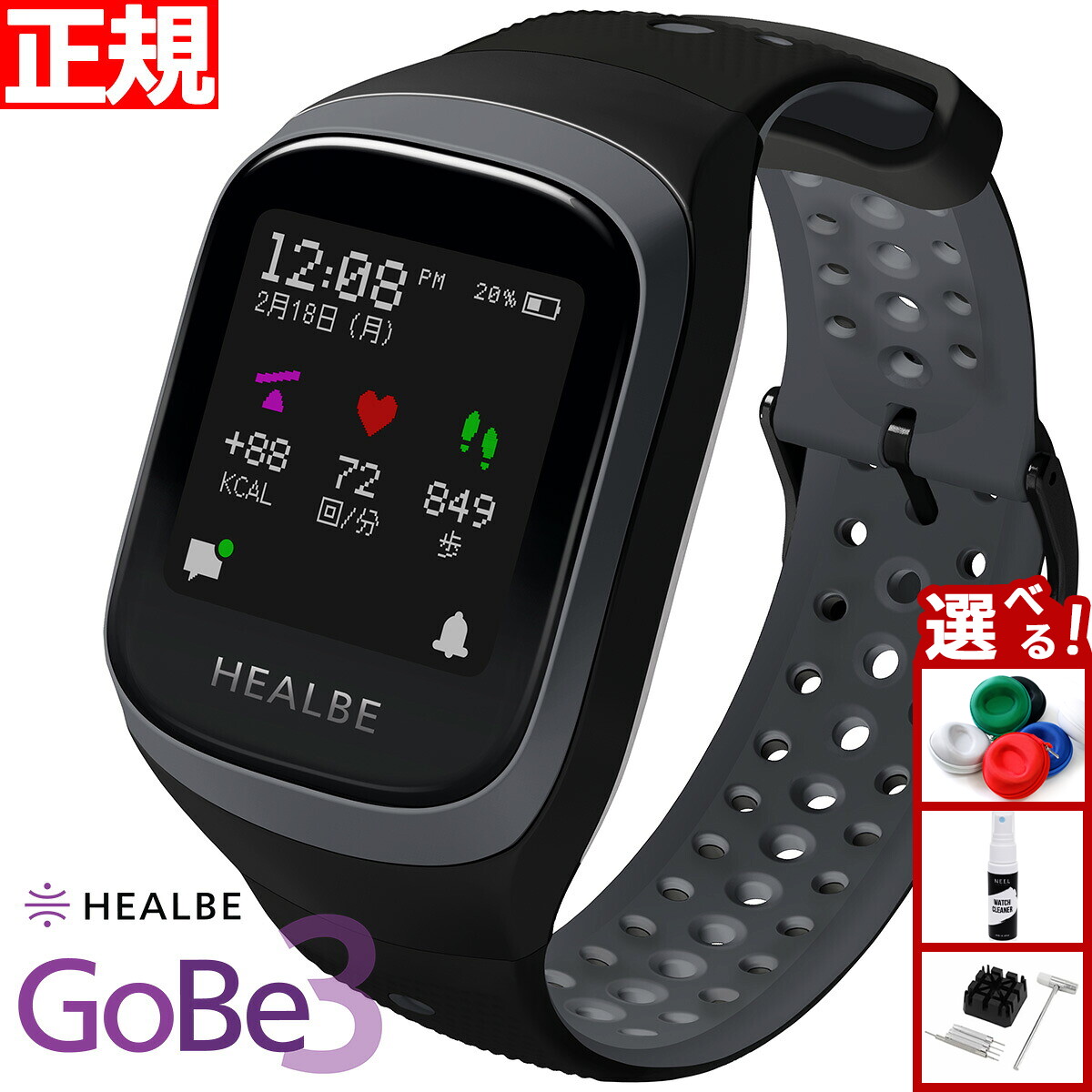 GoBe3 ブラック Amazon.co.jp: ・ GOBE3 BLACK/GRAY F : 家電＆カメラ