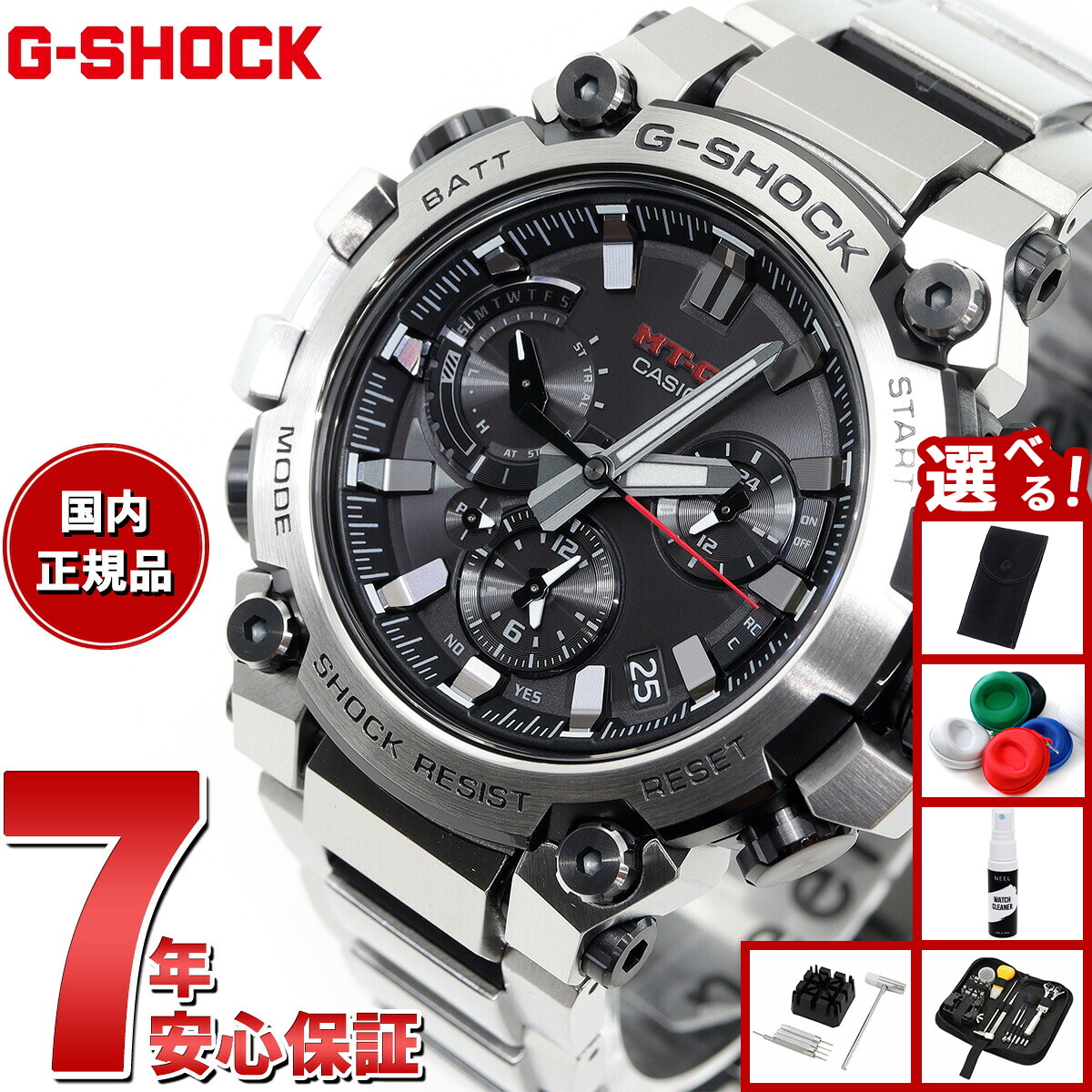 楽天市場】G-SHOCK MT-G MTG-B3000シリーズ MTG-B3000D-1A9JF メンズ