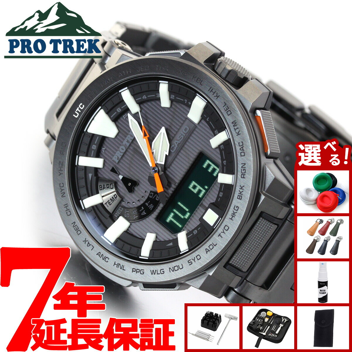 n*a様 極美品　PROTREK　プロトレック　prw-3510y-8cr　希少 PROTREK(プロトレック) 【国内正規品】PRW-35TLD-7JF 10気圧防水 PRW