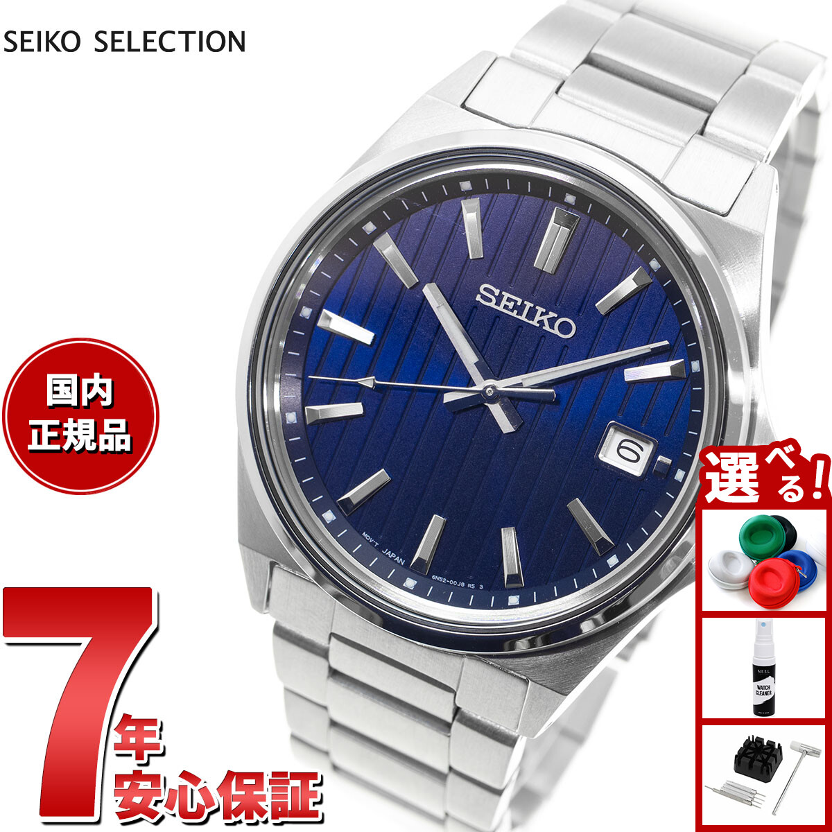 楽天市場】SEIKO セイコーセレクション Sシリーズ SBTH003 クオーツ