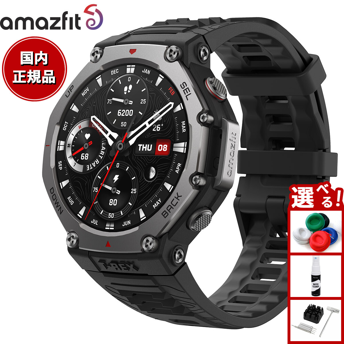 T-REX SOULMATE [訳あり] T-REX SOULMATE [訳あり]