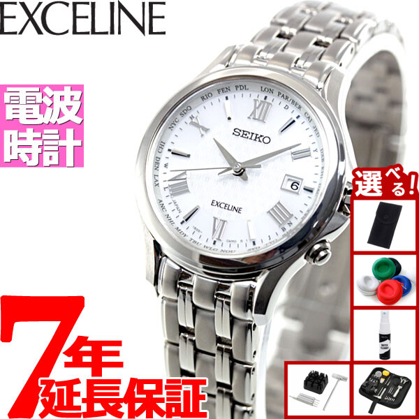 楽天市場】セイコー エクセリーヌ レディース 腕時計 チタン 日本製