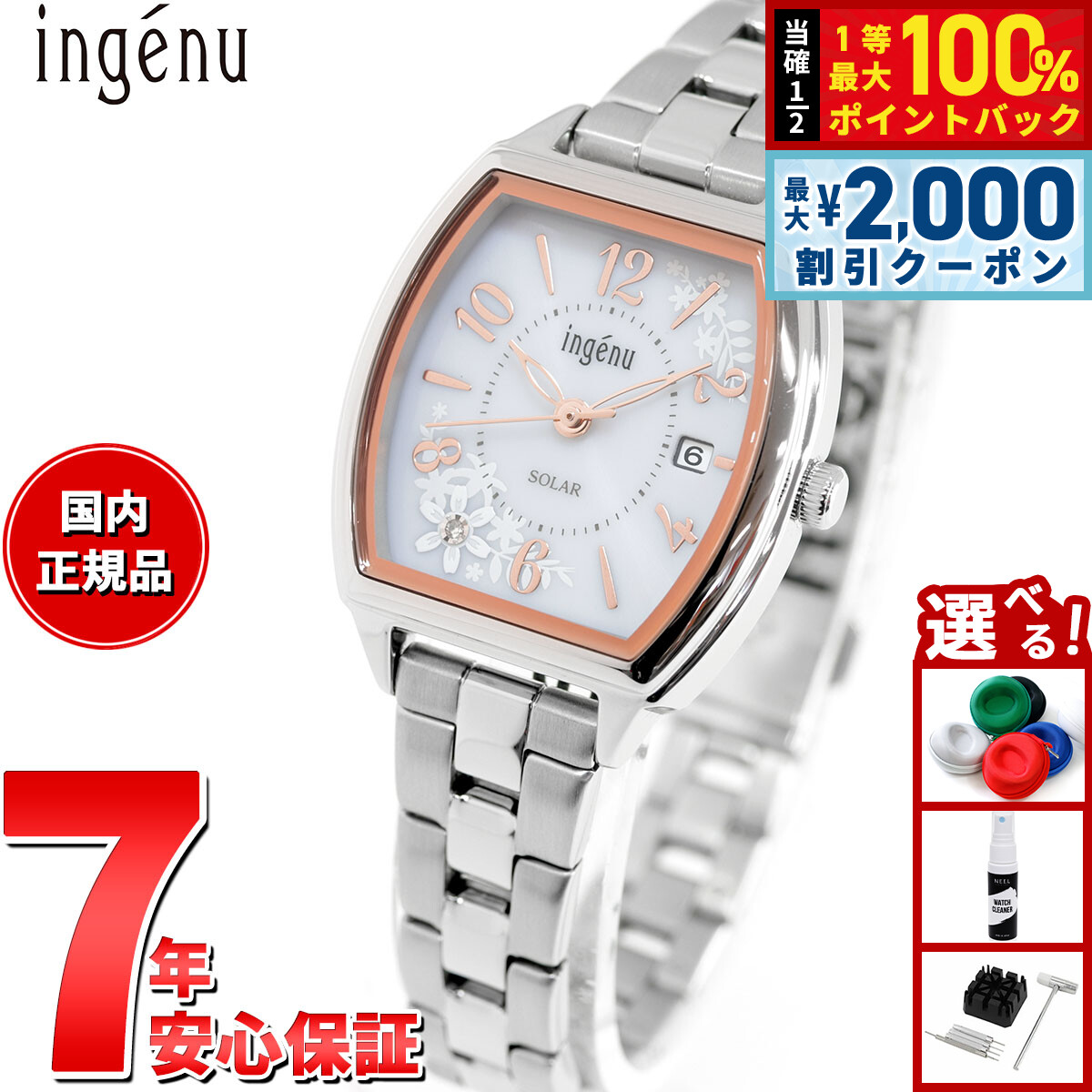 楽天市場】【10日限定！2000円OFFクーポン＆抽選で最大10000ptバック