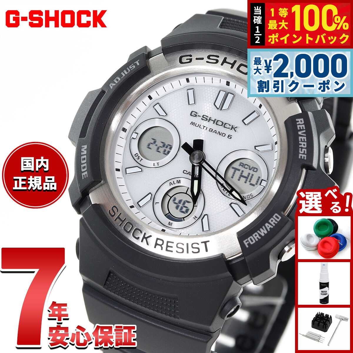 楽天市場】【10日限定！2000円OFFクーポン＆抽選で最大10000ptバック