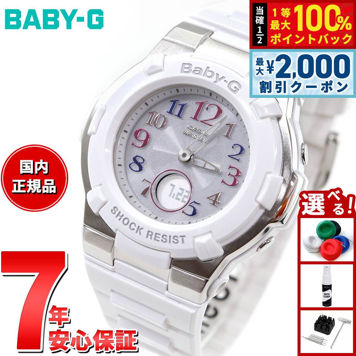 楽天市場】【15日限定！2000円OFFクーポン＆抽選で最大10000ptバック