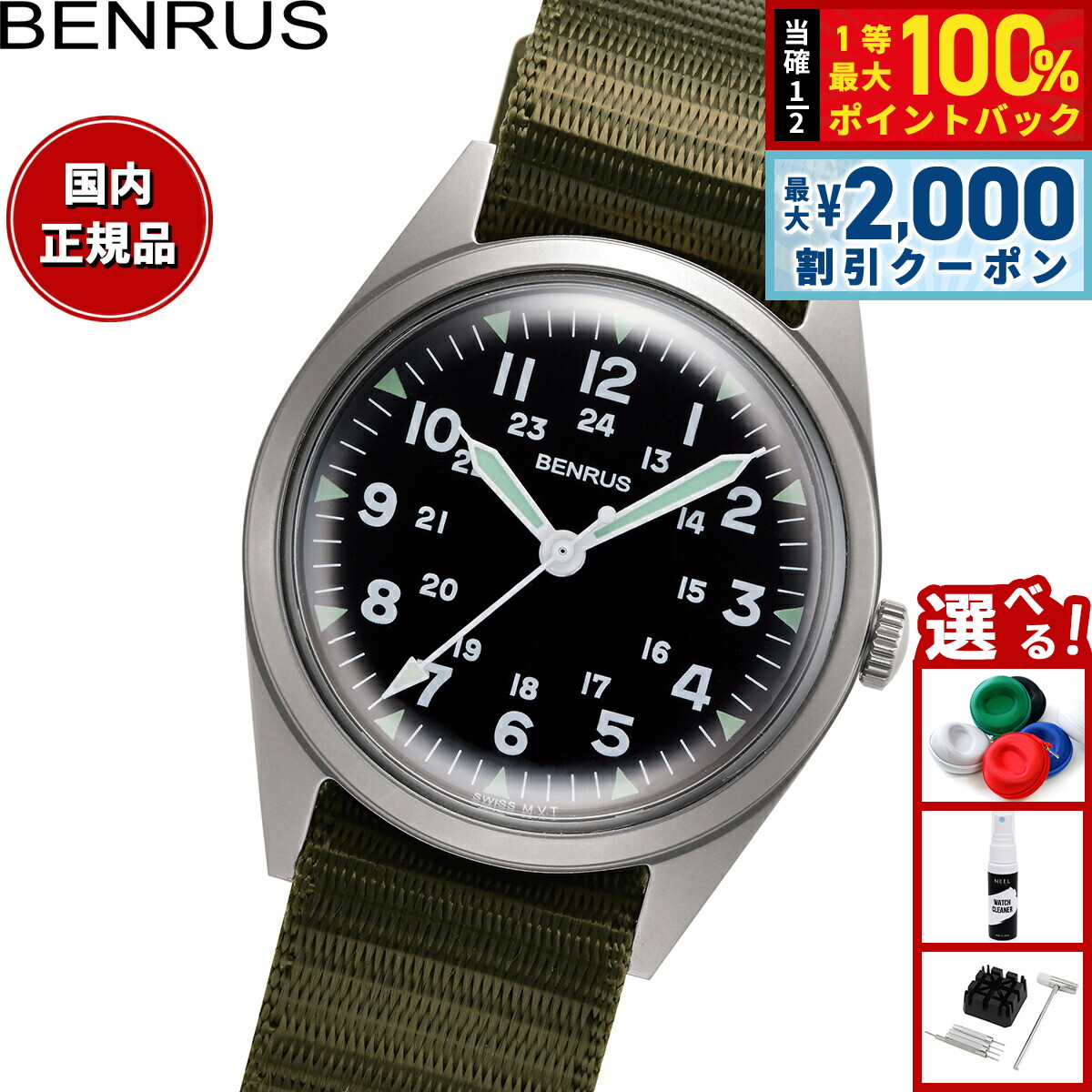 楽天市場】【15日限定！2000円OFFクーポン＆抽選で最大10000ptバック