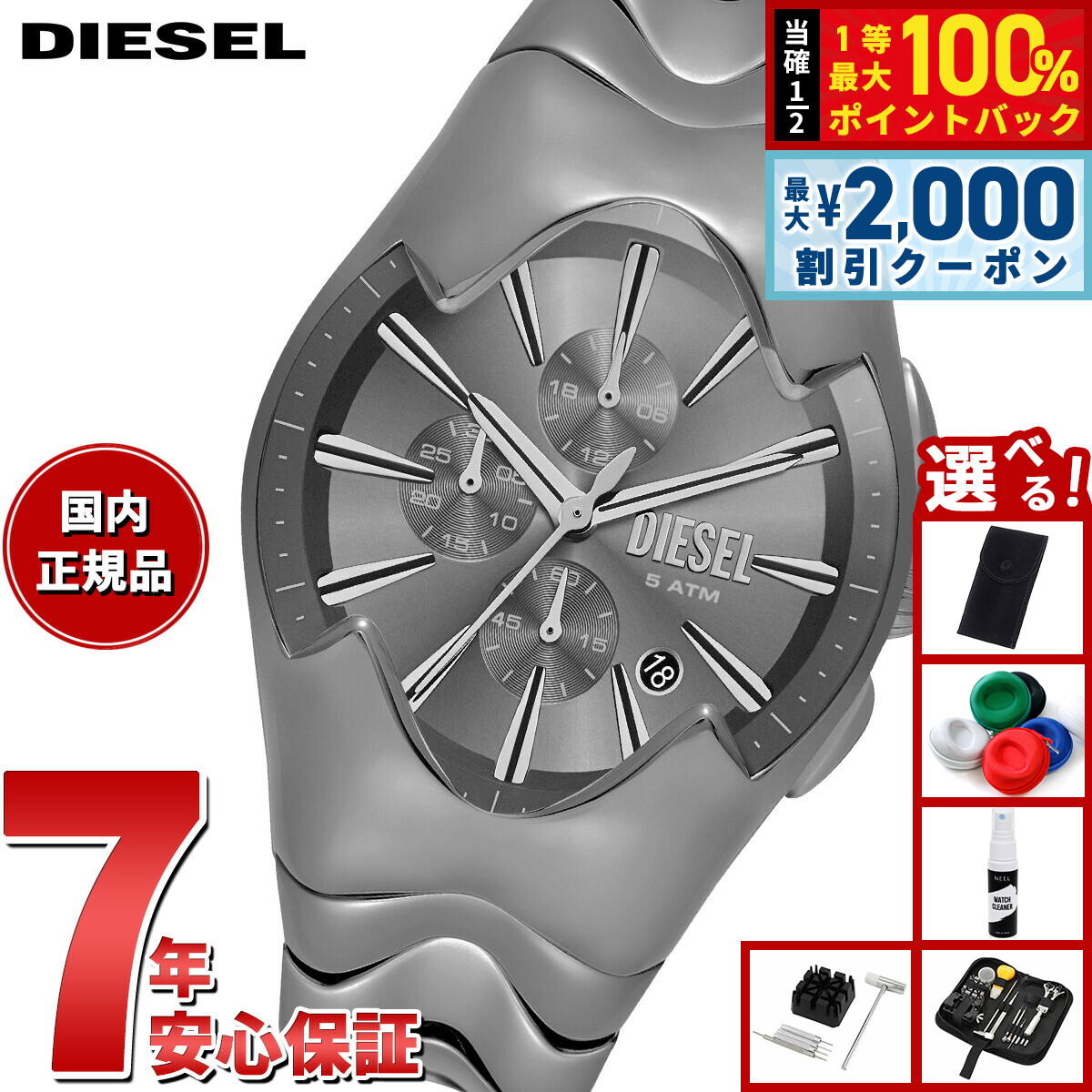 楽天市場】【15日限定！2000円OFFクーポン＆抽選で最大10000ptバック