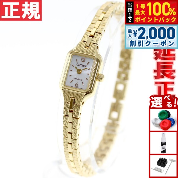 楽天市場】【15日限定！2000円OFFクーポン＆抽選で最大10000ptバック