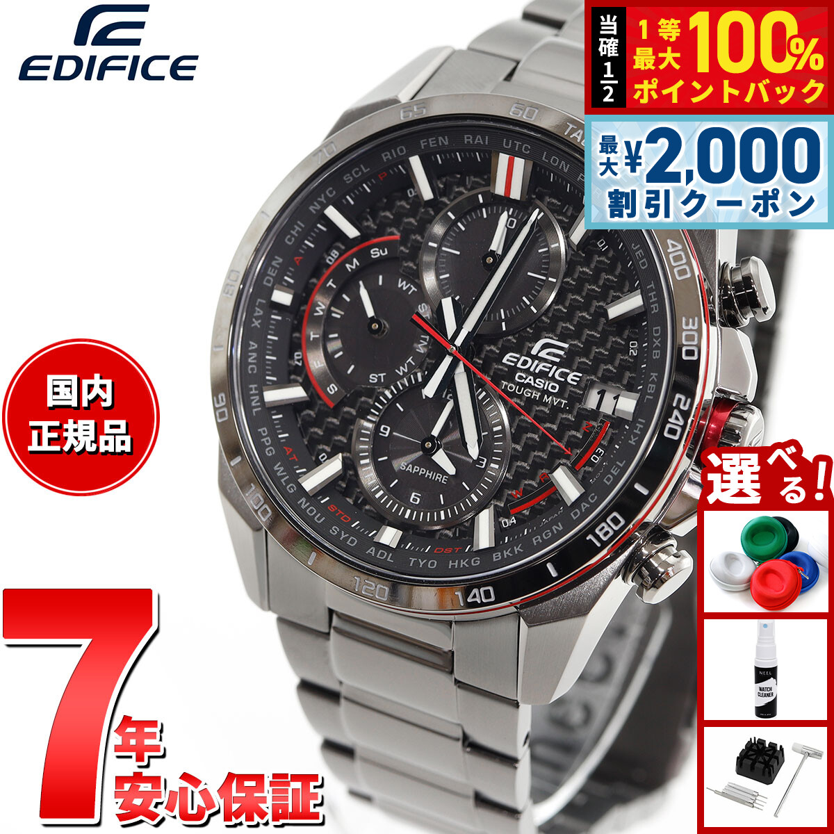楽天市場】【20時〜ポイント最大57倍＆最大2000円OFFクーポン】カシオ