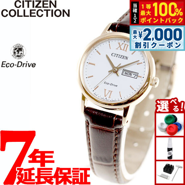 CITIZEN シチズン　腕時計 BJ6543-10A: CITIZEN | シチズンウオッチ オフィシャルサイト