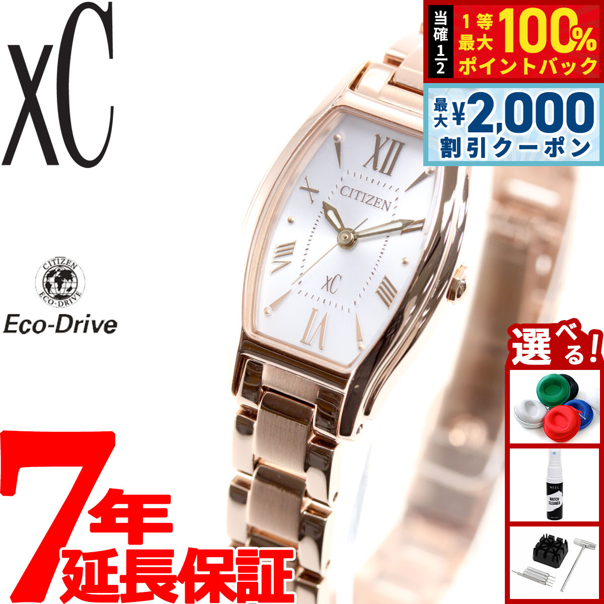 楽天市場】【15日限定！2000円OFFクーポン＆抽選で最大10000ptバック