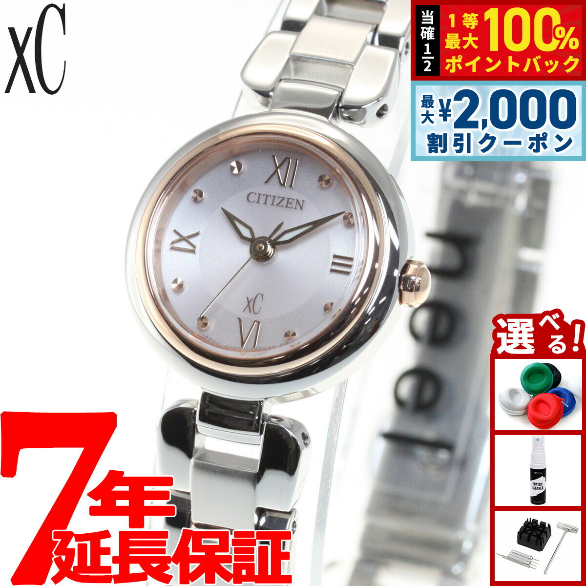 楽天市場】【最大2000円OFFクーポン！＆店内ポイント最大56倍！本日