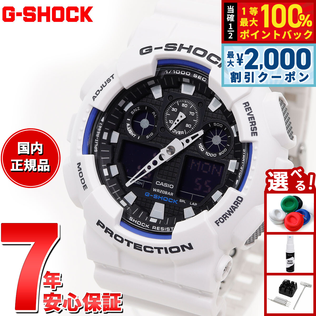 CASIO  G-SHOCK GA700-7AJF メンズ腕時計 New Casio G-SHOCK GA-700-1BJF Men's Black Analog Digital Watch