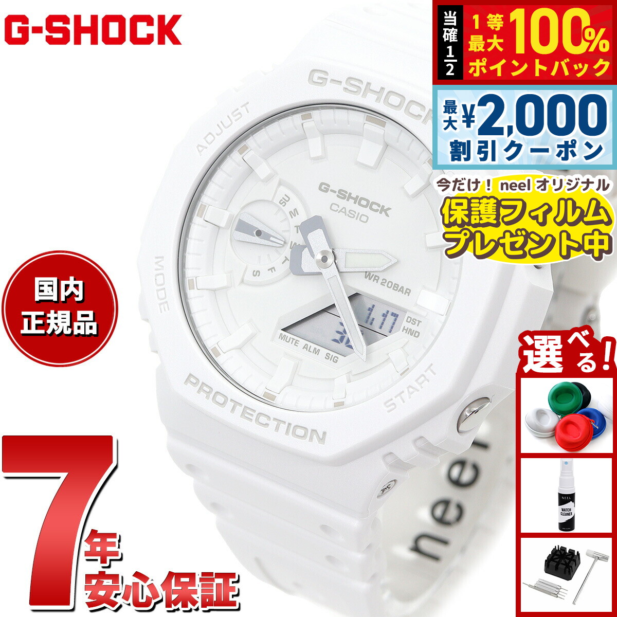 楽天市場】【10日限定！2000円OFFクーポン＆抽選で最大10000ptバック