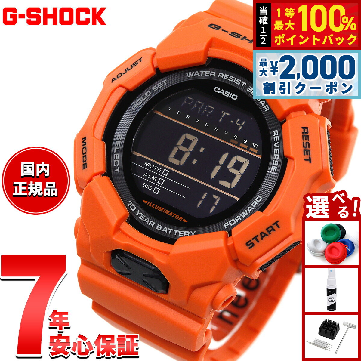 CASIO　G-ショック　DW-6900MM オレンジ 楽天市場】訳ありBOXCASIOカシオ 腕時計 防水 時計 メンズ【G-SHOCK