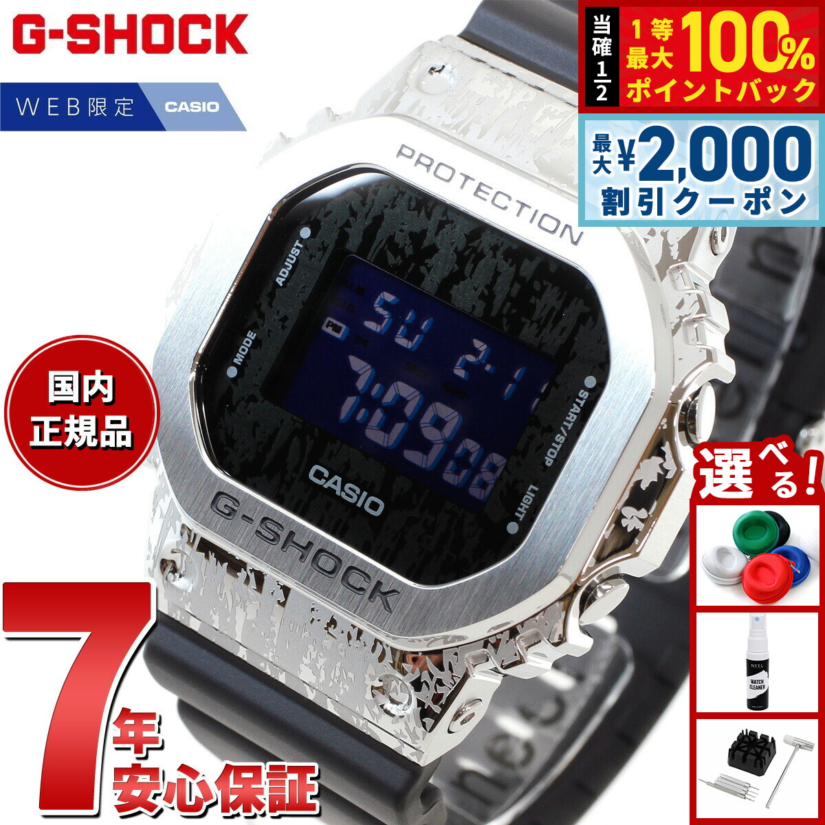 楽天市場】【15日限定！2000円OFFクーポン＆抽選で最大10000ptバック