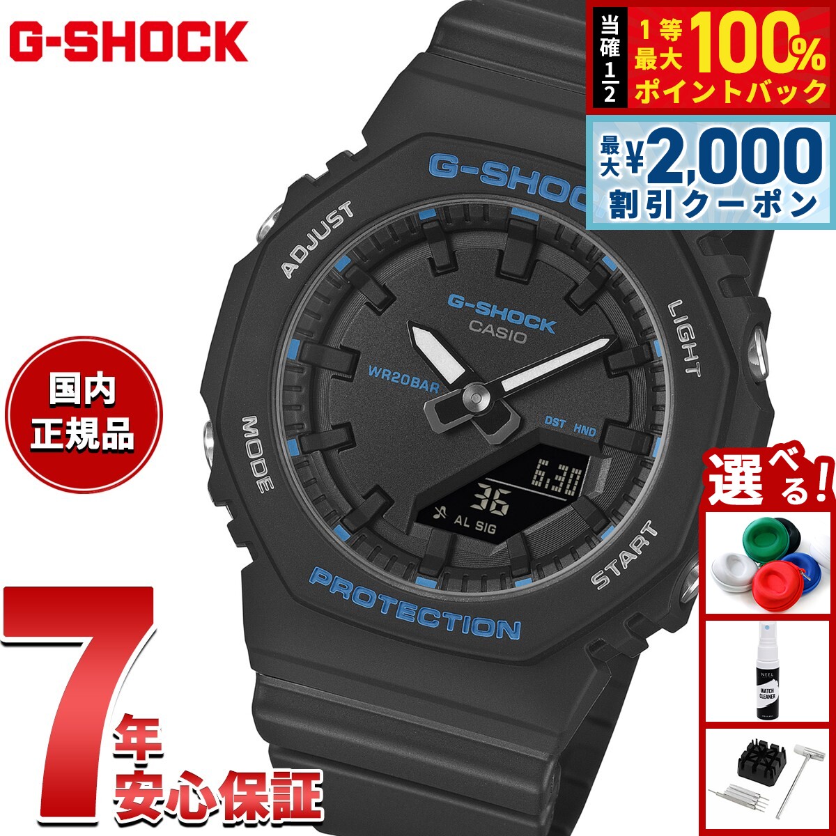 楽天市場】【10日限定！2000円OFFクーポン＆抽選で最大10000ptバック