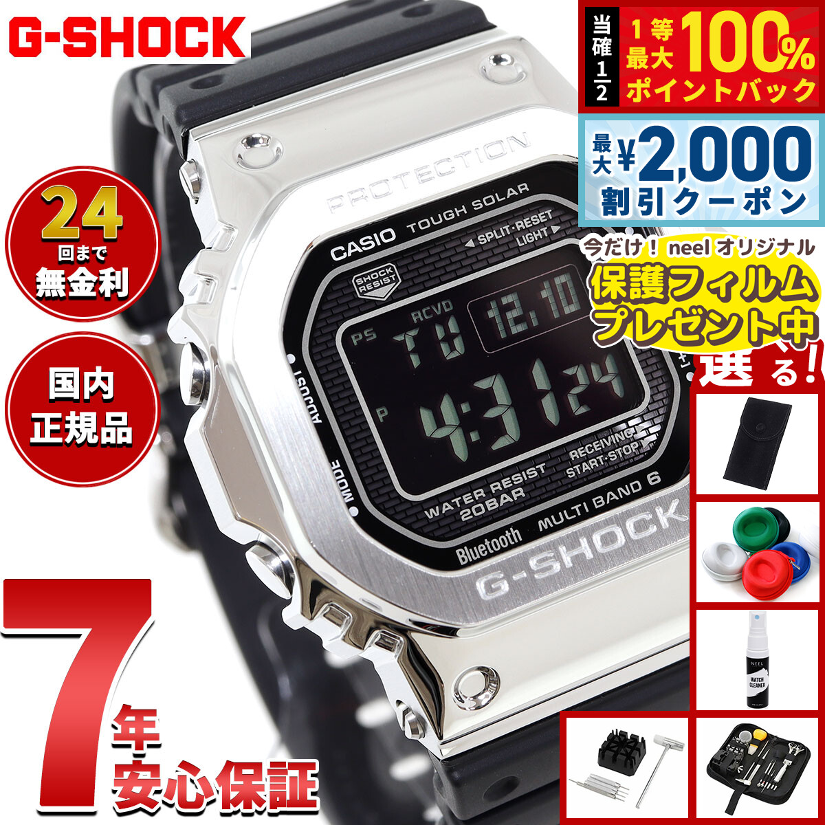 楽天市場】【15日限定！2000円OFFクーポン＆抽選で最大10000ptバック