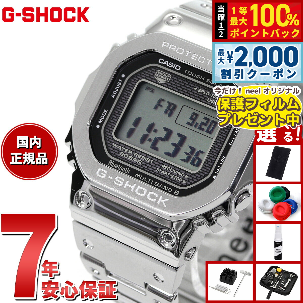楽天市場】【ポイント最大57倍＆最大2000円OFFクーポン】G-SHOCK GMW