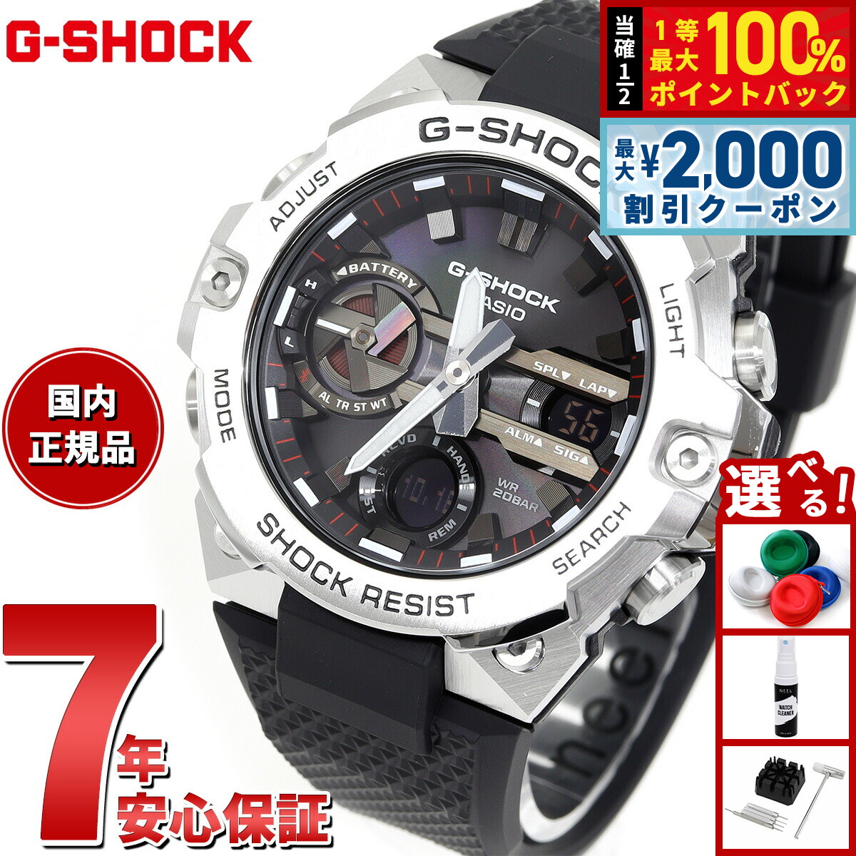 楽天市場】【15日限定！2000円OFFクーポン＆抽選で最大10000ptバック