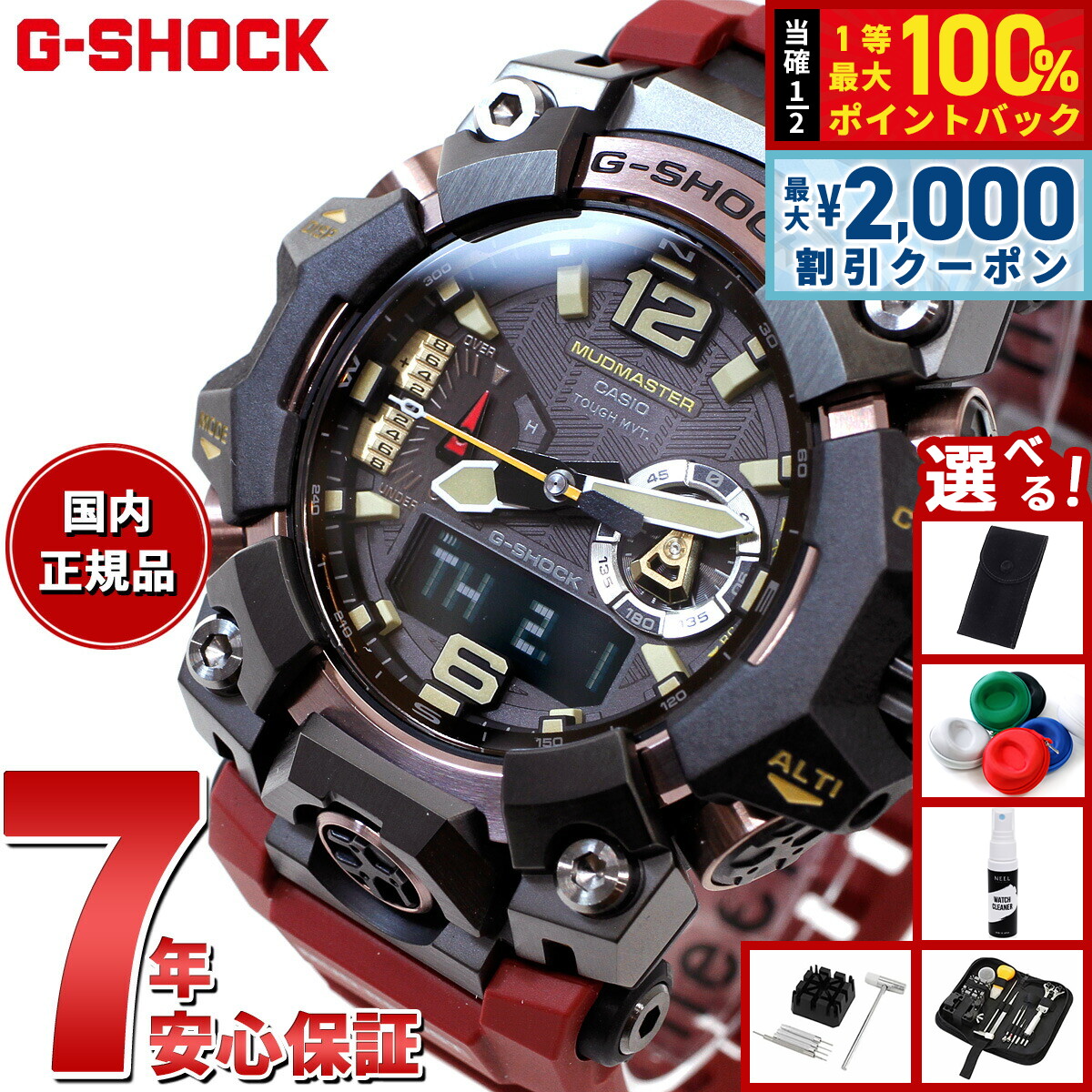 楽天市場】【10日限定！2000円OFFクーポン＆抽選で最大10000ptバック