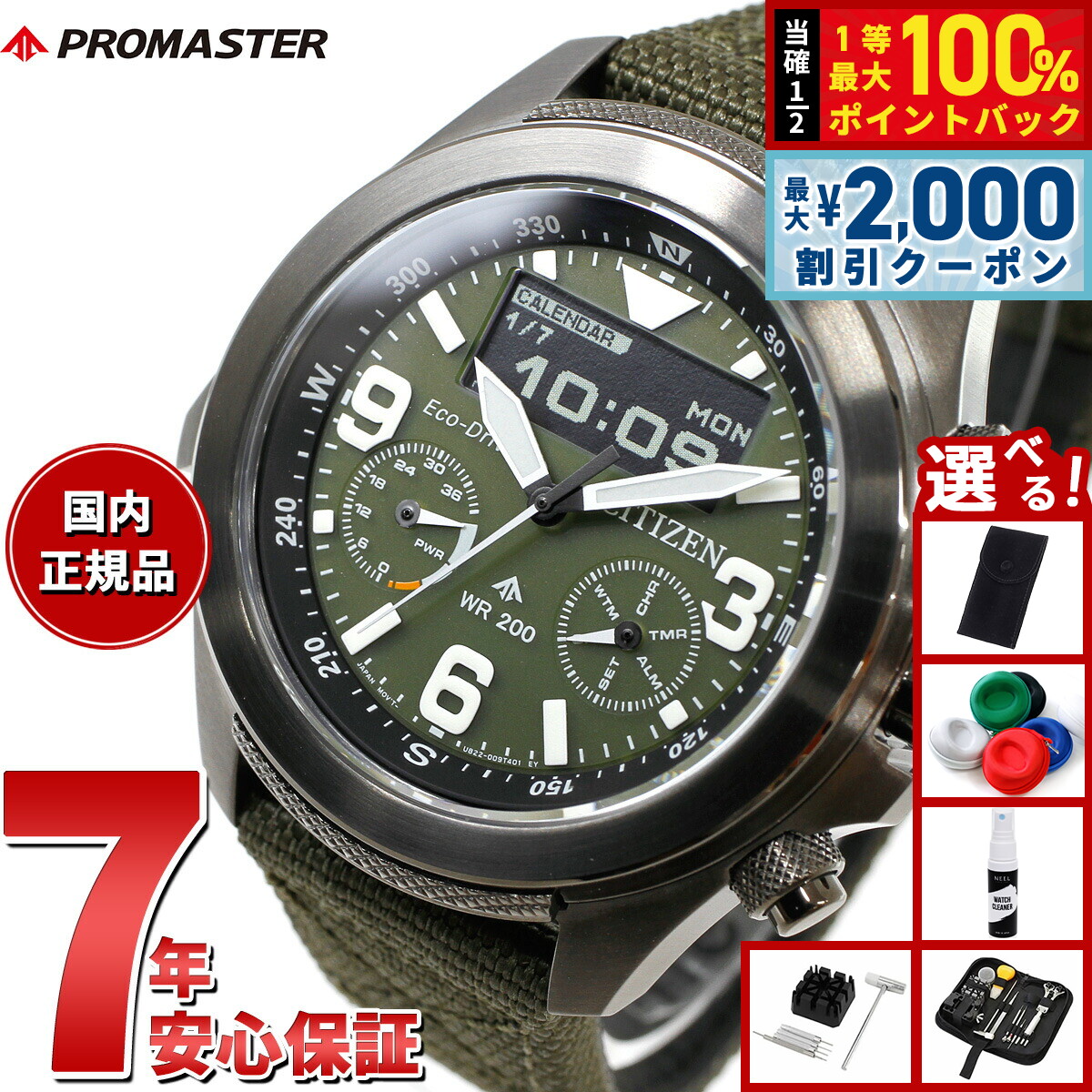 楽天市場】【10日限定！2000円OFFクーポン＆抽選で最大10000ptバック