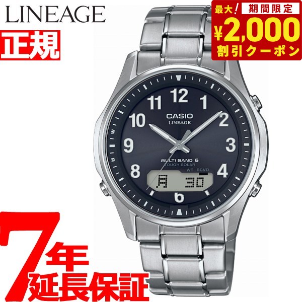 【楽天市場】【2000円OFFクーポン！＆店内ポイント最大55.5倍！本日限定！】カシオ リニエージ CASIO LINEAGE 電波 ソーラー 電波時計  腕時計 メンズ アナデジ タフソーラー LCW-M100TSE-1AJF : neelセレクトショップ