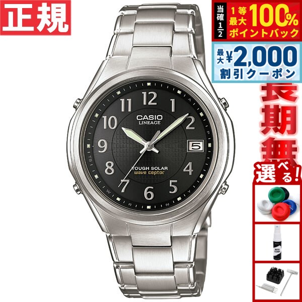 楽天市場】【15日限定！2000円OFFクーポン＆抽選で最大10000ptバック