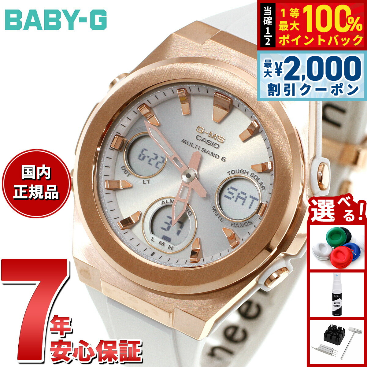 楽天市場】【10日限定！2000円OFFクーポン＆抽選で最大10000ptバック