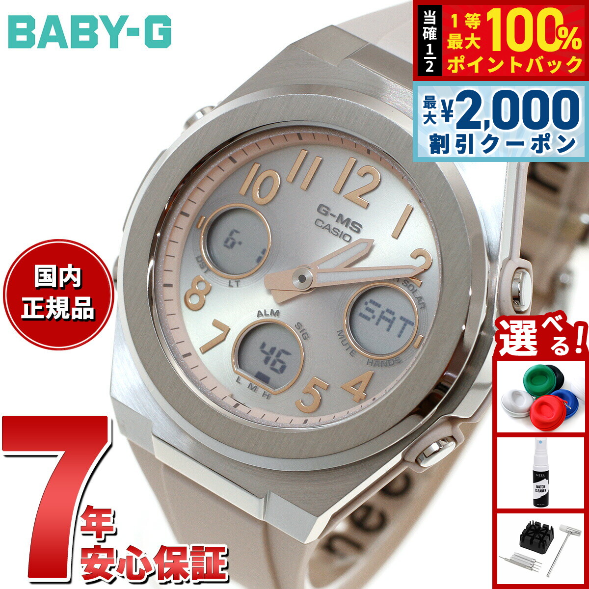 楽天市場】【10日限定！2000円OFFクーポン＆抽選で最大10000ptバック