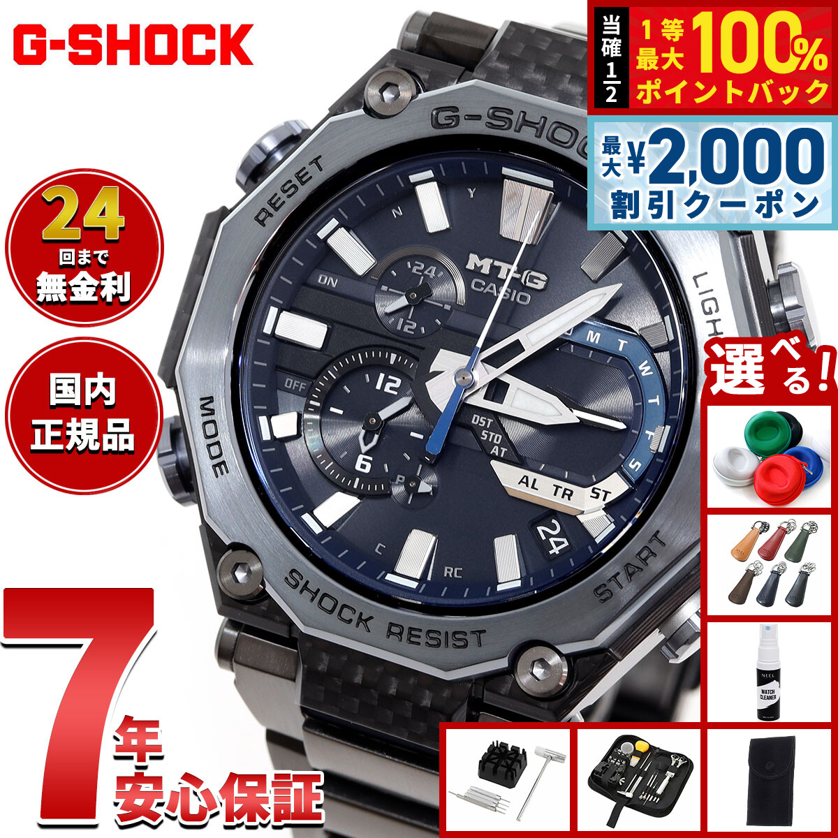 楽天市場】【15日限定！2000円OFFクーポン＆抽選で最大10000ptバック