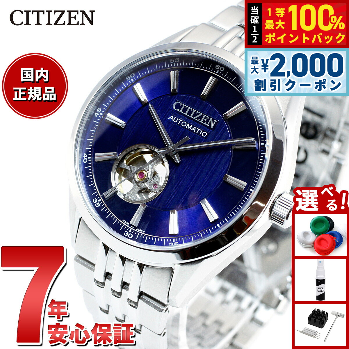 楽天市場】【10日限定！2000円OFFクーポン＆抽選で最大10000ptバック