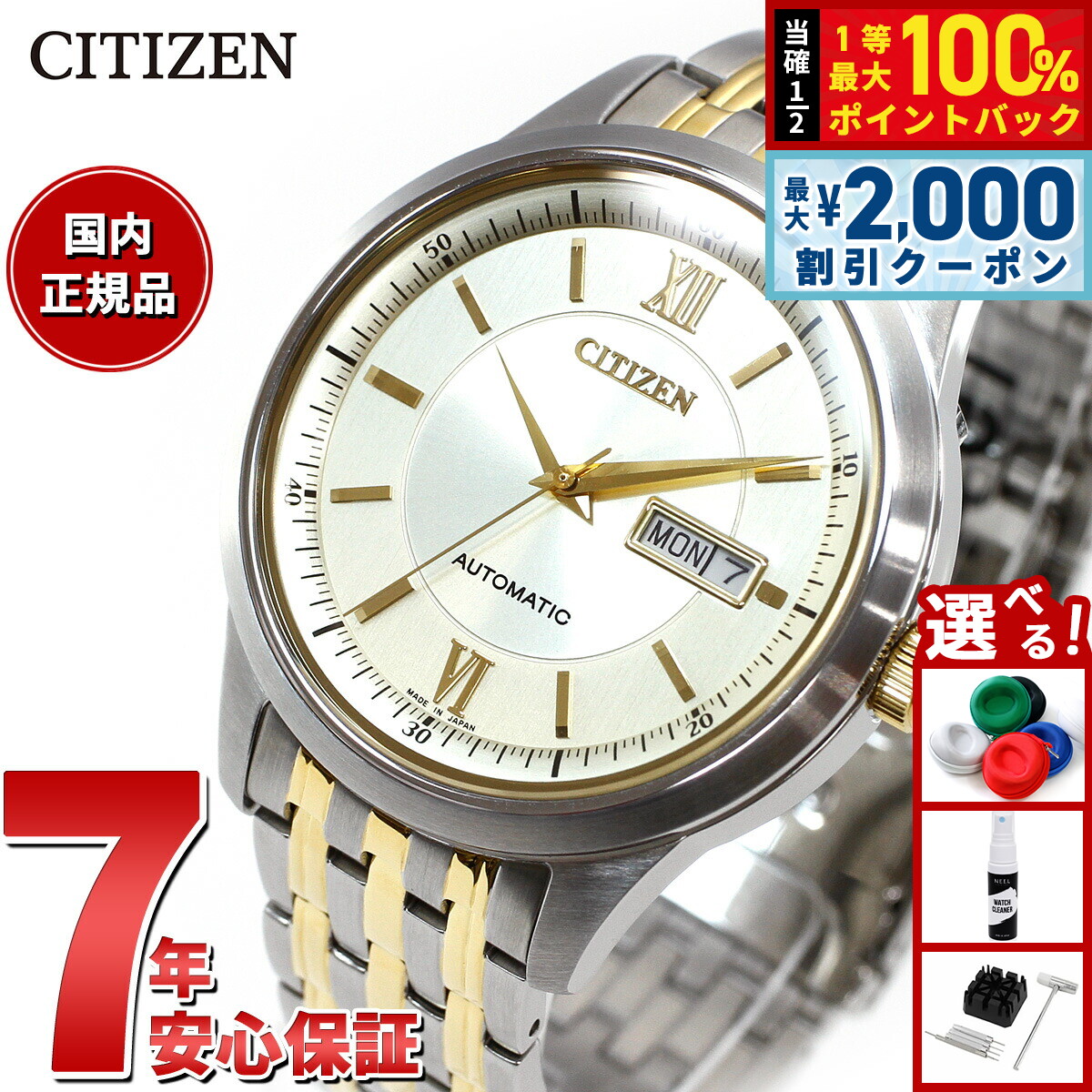 楽天市場】【15日限定！2000円OFFクーポン＆抽選で最大10000ptバック