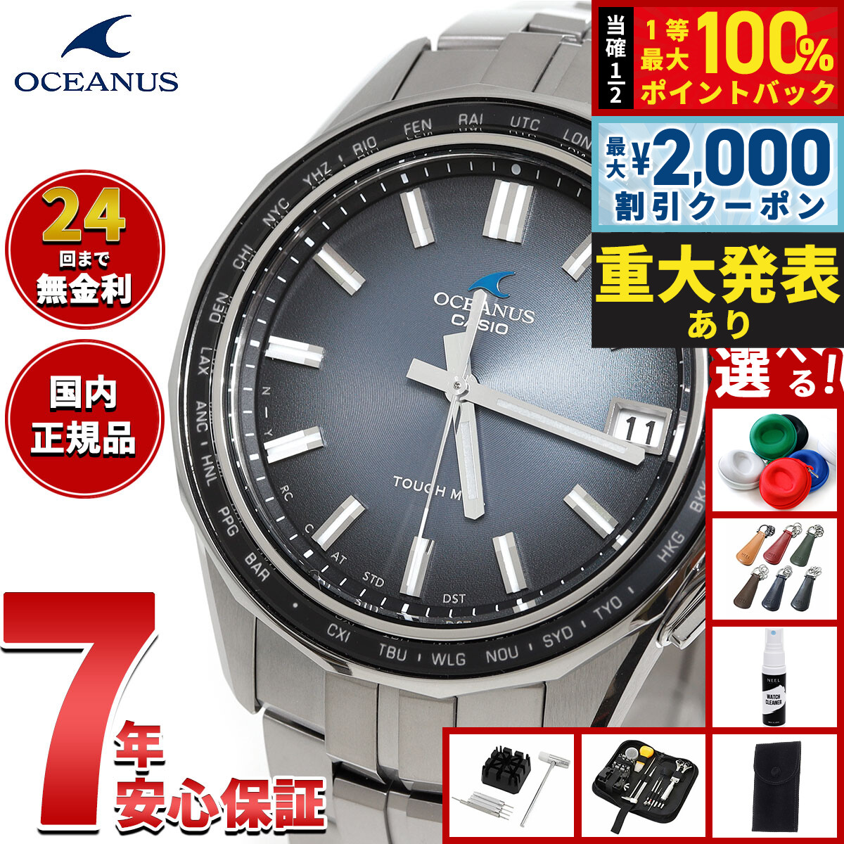 楽天市場】【最長30回無金利ローン】カシオ オシアナス マンタ CASIO