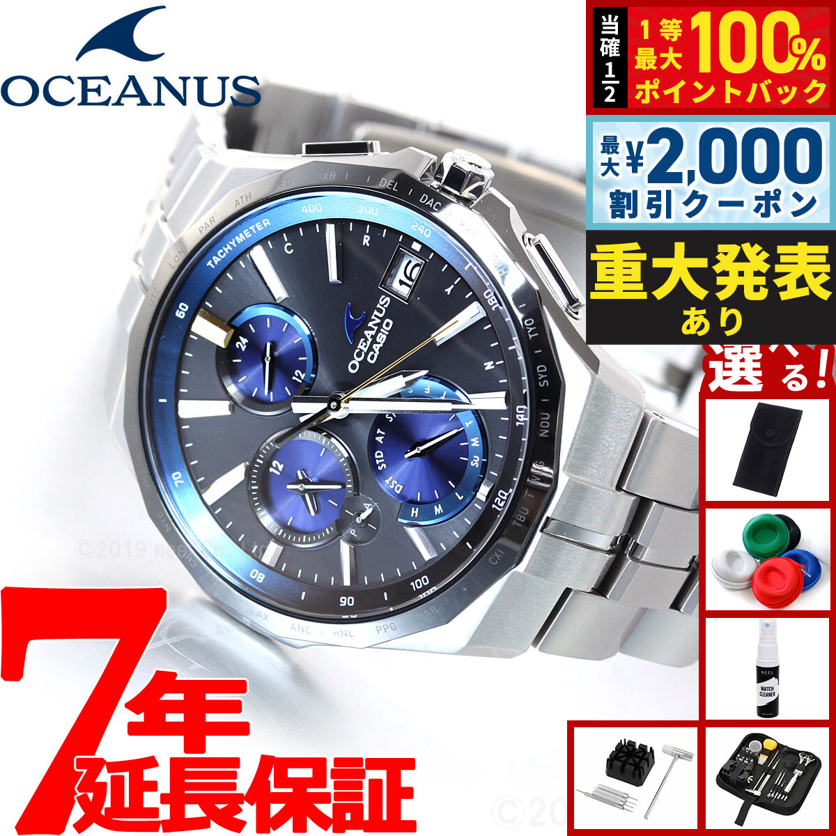 CASIO カシオ　オシアナス　マンタ　OCW-S3000P-2AJF 腕時計 ヨドバシ.com - カシオ CASIO オシアナス OCEANUS スマートアクセス