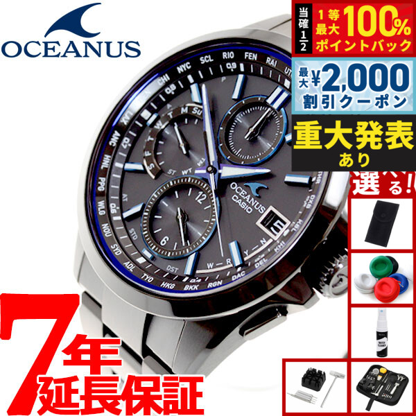 楽天市場】【最大2000円OFFクーポン！＆店内ポイント最大56倍！本日