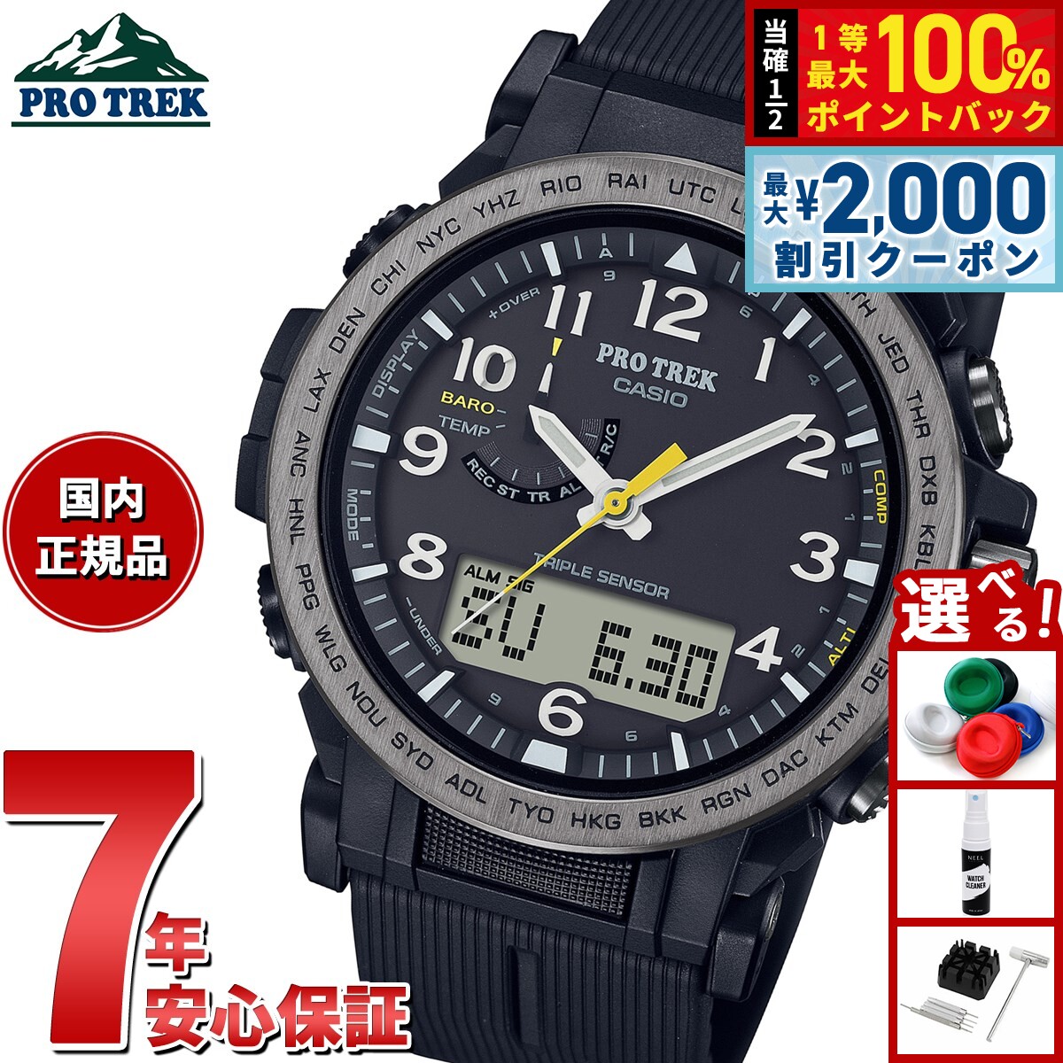 楽天市場】【15日限定！2000円OFFクーポン＆抽選で最大10000ptバック