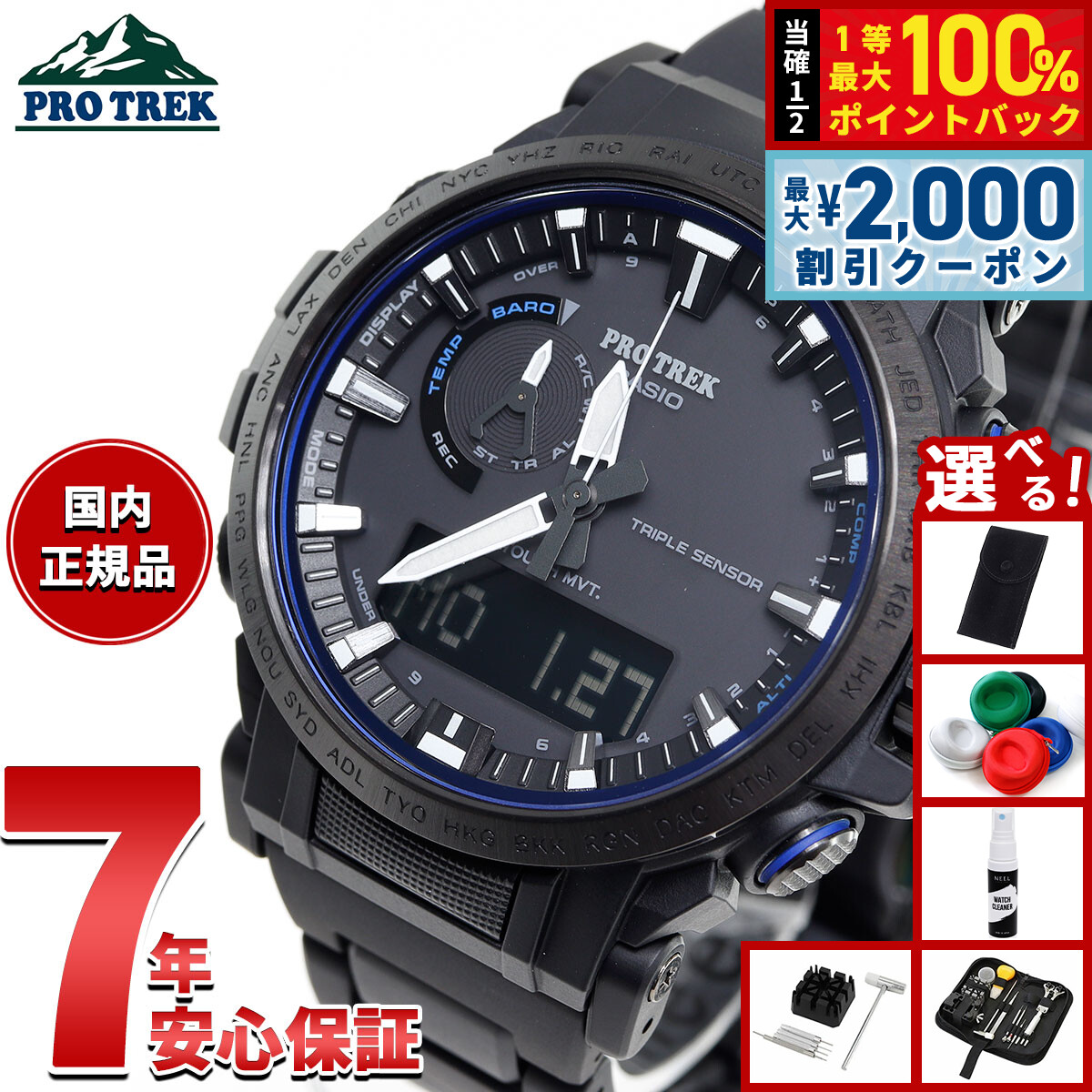 楽天市場】【15日限定！2000円OFFクーポン＆抽選で最大10000ptバック