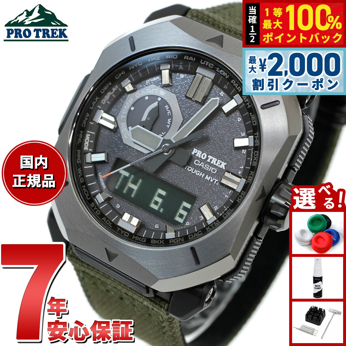 楽天市場】【10日限定！2000円OFFクーポン＆抽選で最大10000ptバック