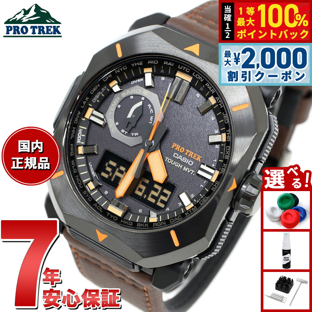 楽天市場】【15日限定！2000円OFFクーポン＆抽選で最大10000ptバック