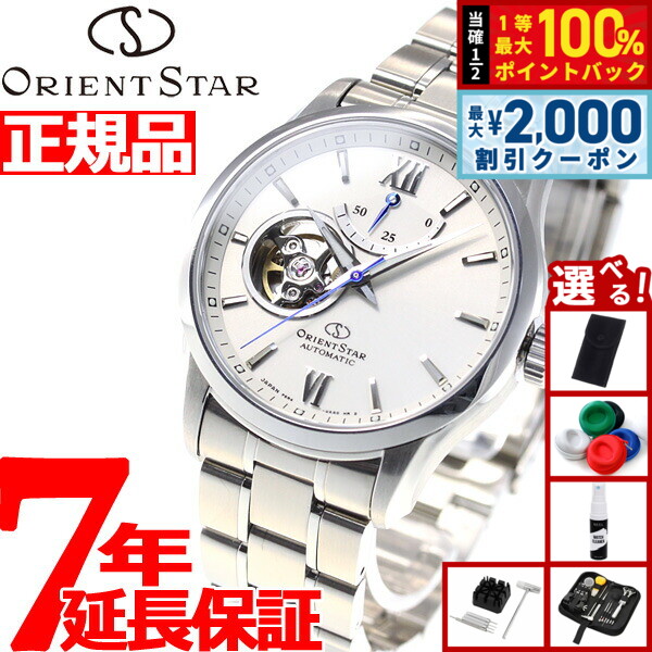 楽天市場】【15日限定！2000円OFFクーポン＆抽選で最大10000ptバック