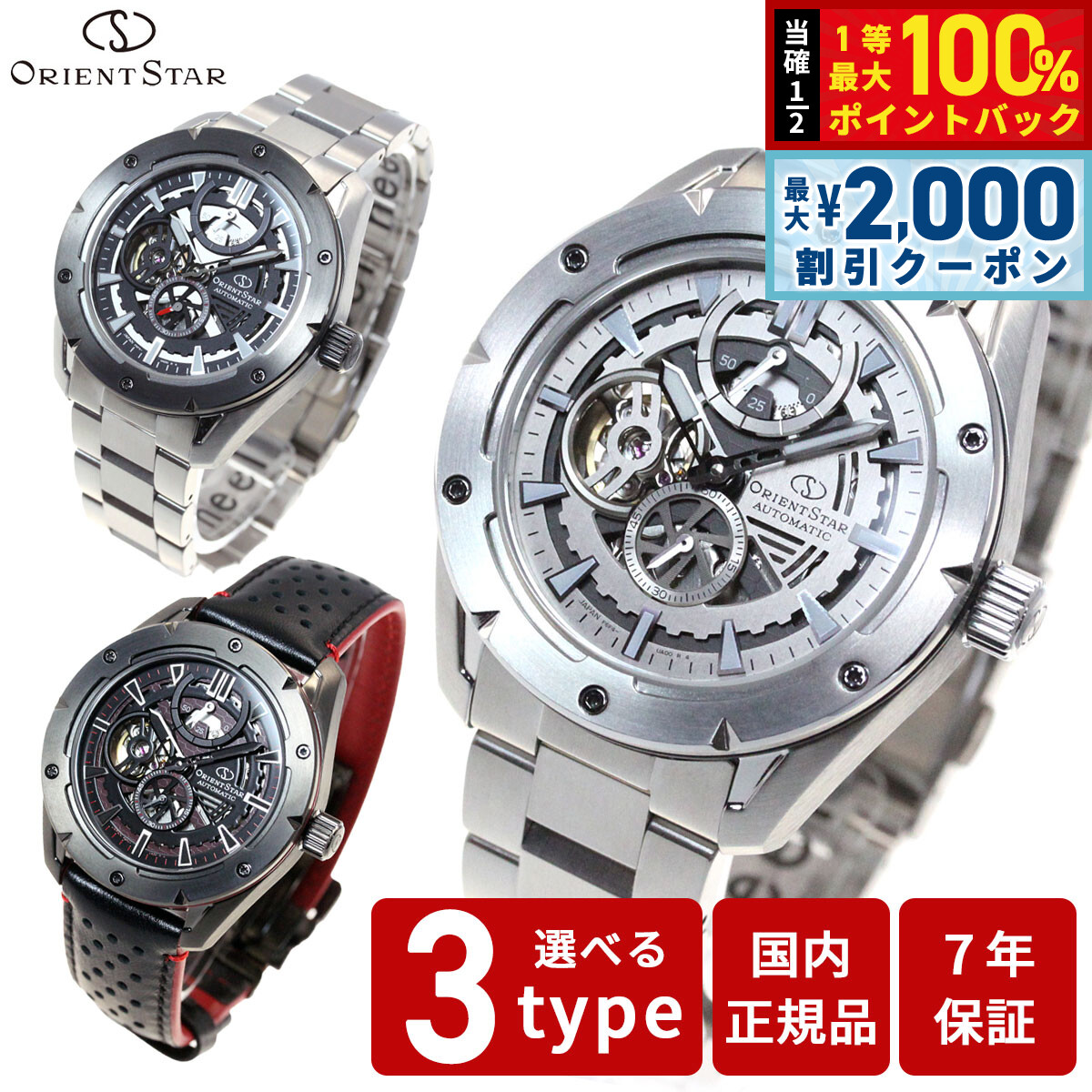 楽天市場】【10日限定！2000円OFFクーポン＆抽選で最大10000ptバック