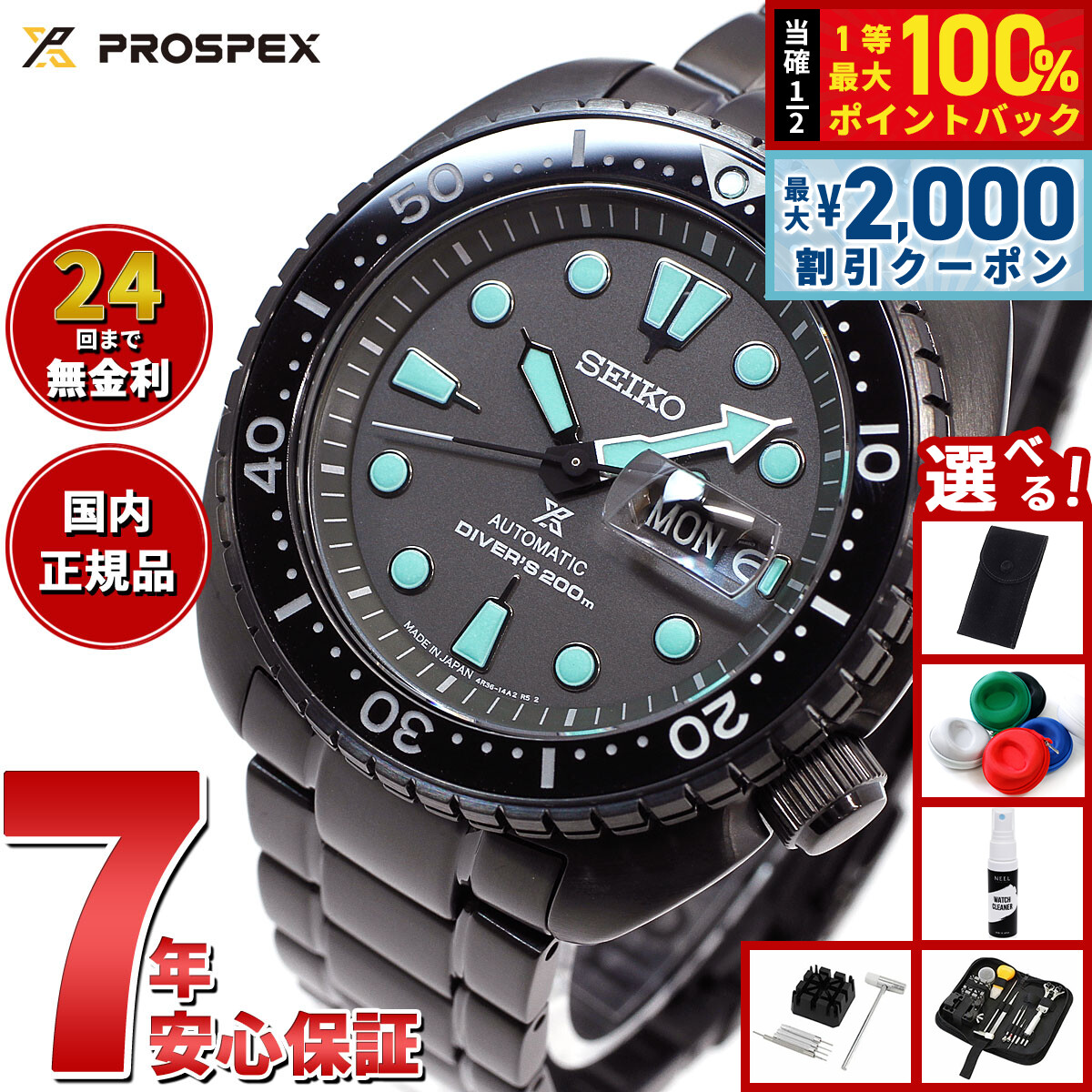 楽天市場】【10日限定！2000円OFFクーポン＆抽選で最大10000ptバック