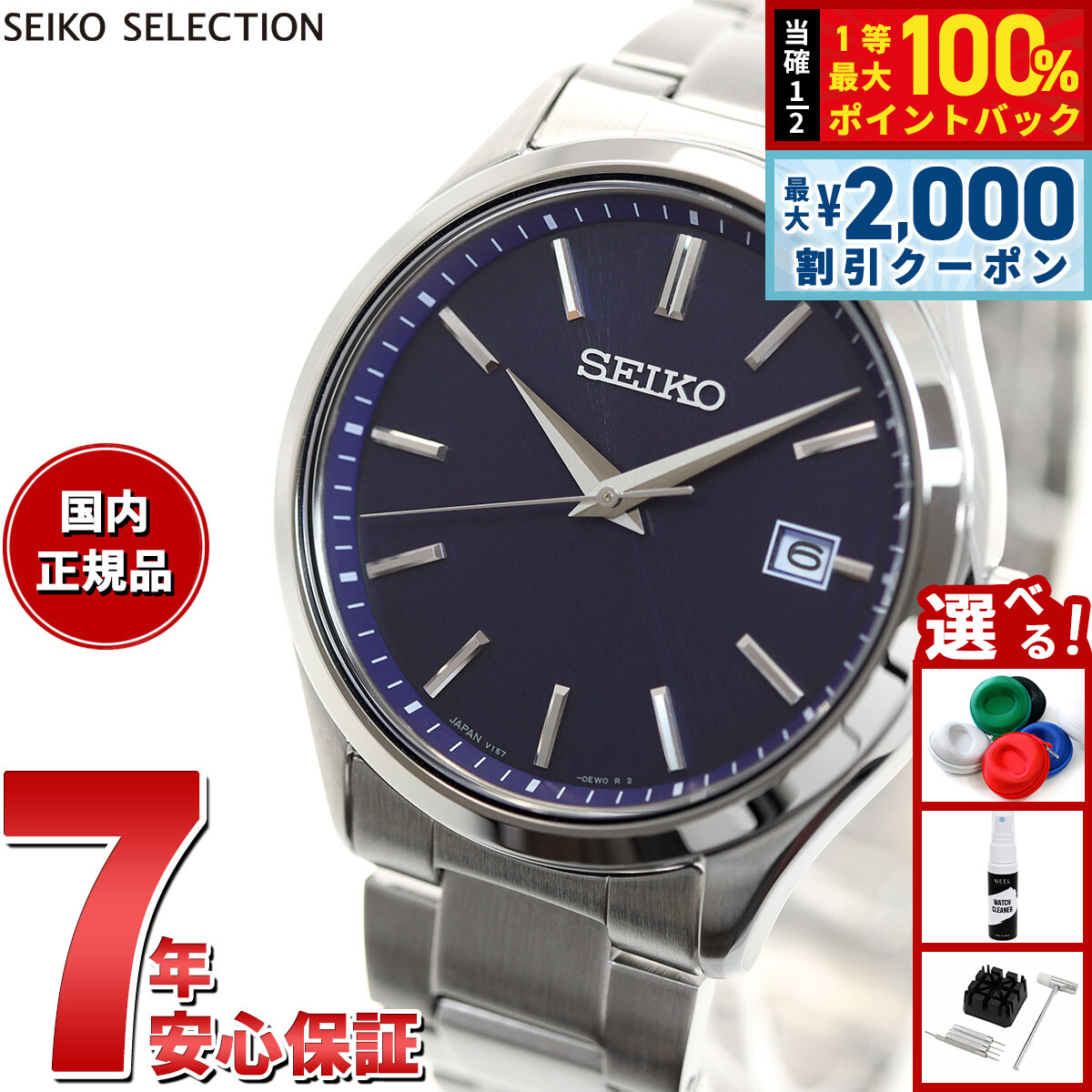 楽天市場】【15日限定！2000円OFFクーポン＆抽選で最大10000ptバック