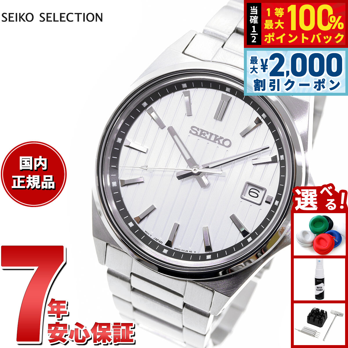 楽天市場】【15日限定！2000円OFFクーポン＆抽選で最大10000ptバック