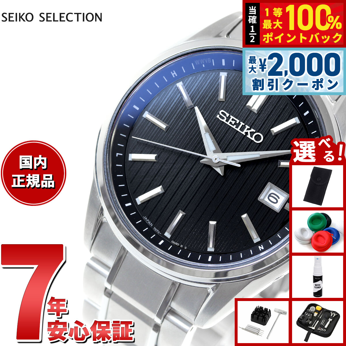 楽天市場】【10日限定！2000円OFFクーポン＆抽選で最大10000ptバック